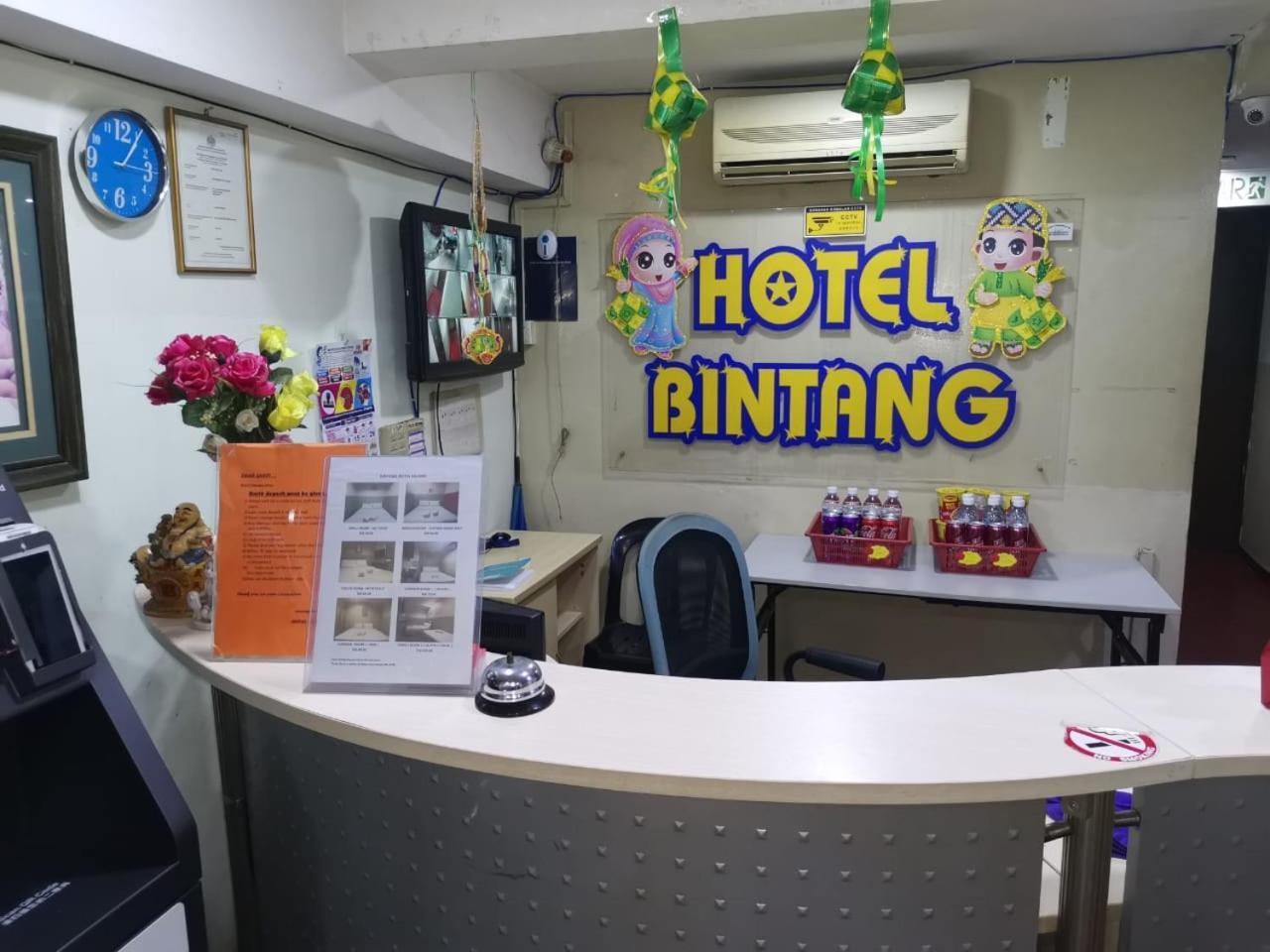 Hotel Bintang Kajang Luaran gambar