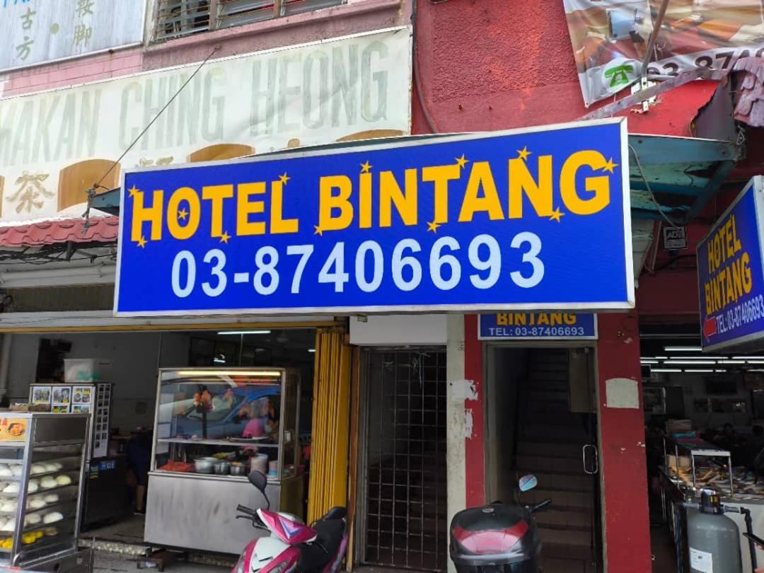 Hotel Bintang Kajang Luaran gambar